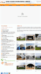 Mobile Screenshot of eastcover.com